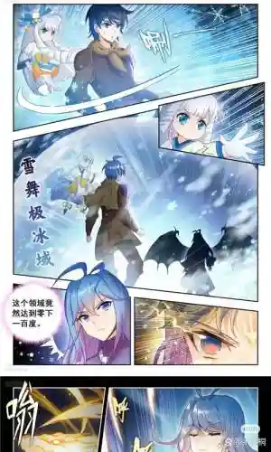画中奇缘攻略图解第四章