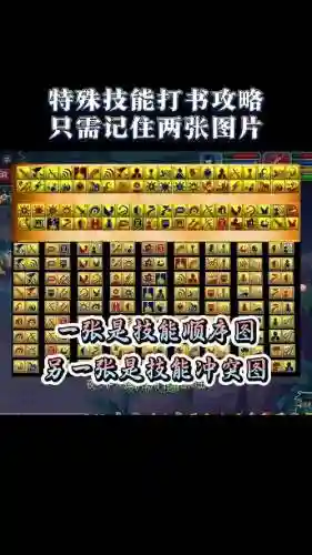 梦幻西游法术攻击打哪几个人物