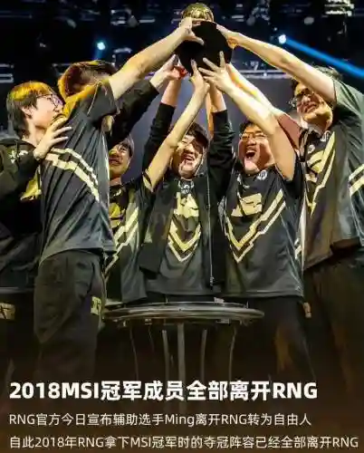 rng阵容uziming