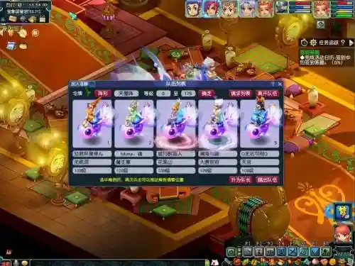 梦幻西游平民玩家赚钱pc_1