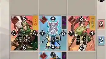 英雄爱三国第3章攻略_1