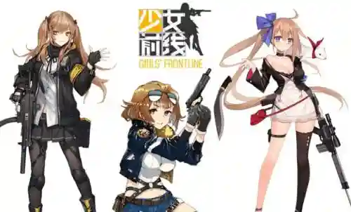 少女前线夜战24捞装备