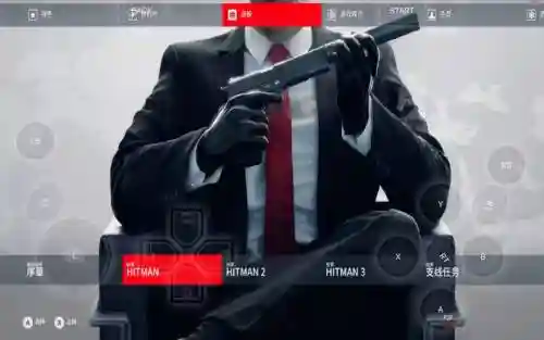 ps4游戏杀手6视频攻略插图