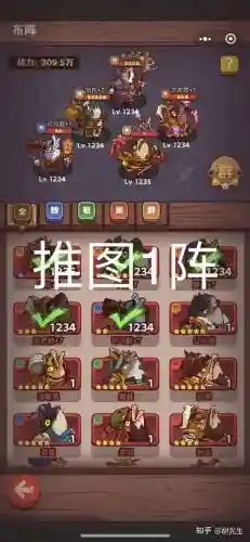 最强推塔流阵容搭配