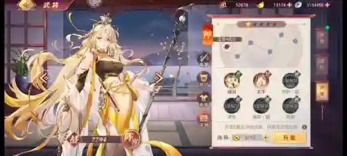 三国志幻想大陆最强阵容搭配