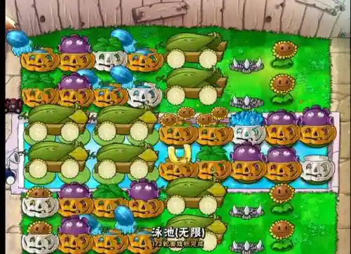 植物阵容无尽