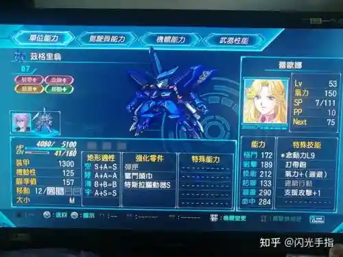 og月之民技能学习