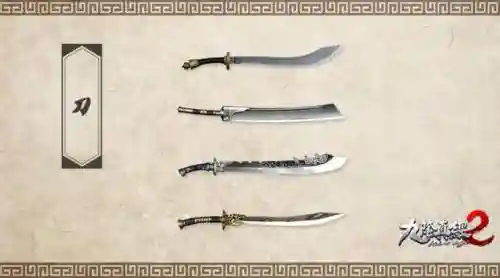 九阴真经武当2内装备