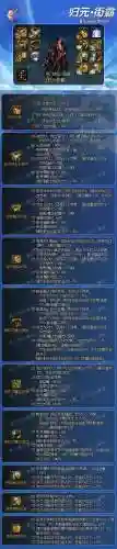 男街霸适合穿什么装备_1插图1
