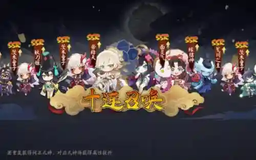 高速日轮阵容_1插图