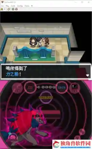 口袋妖怪超透黑2攻略