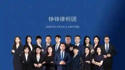 律师保镖阵容