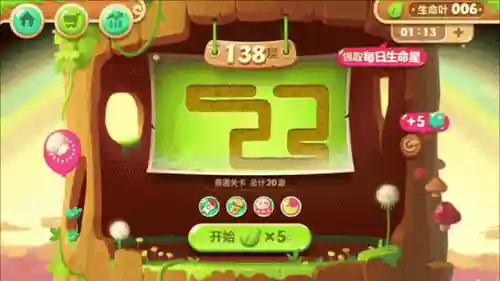 保卫萝卜天天向上攻略八十_1