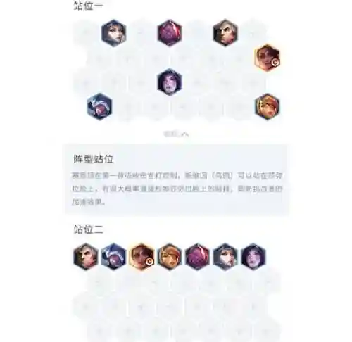 5帝国阵容插图