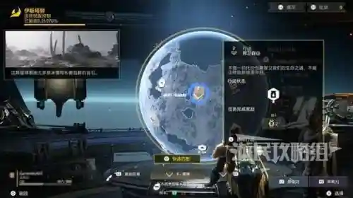 绝地潜兵刷技能点