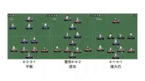 学会判断阵容_1