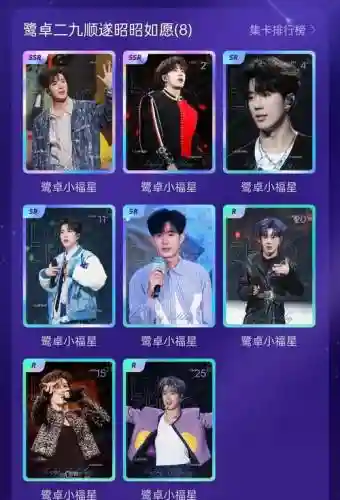 lz最新阵容_1