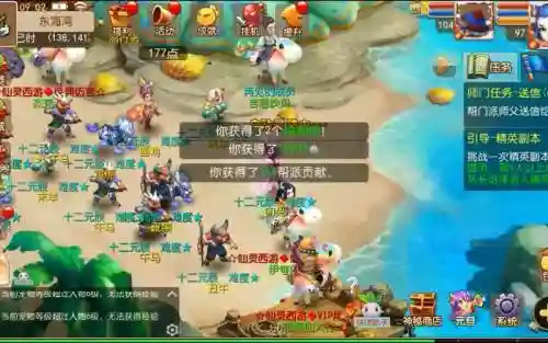 梦幻西游玩几个好_1