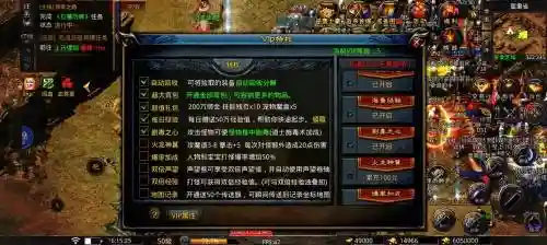 热血传奇游戏装备交易平台插图