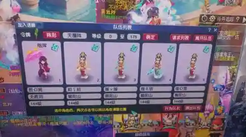 梦幻西游飞升130怎么办