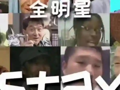 stay鬼畜阵容