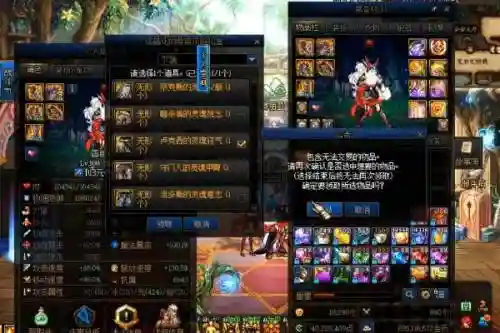 dnfn念帝装备