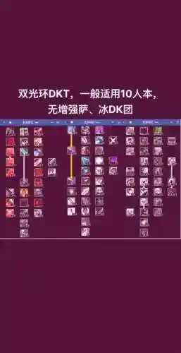 洛奇英雄传镰刀点技能加点插图
