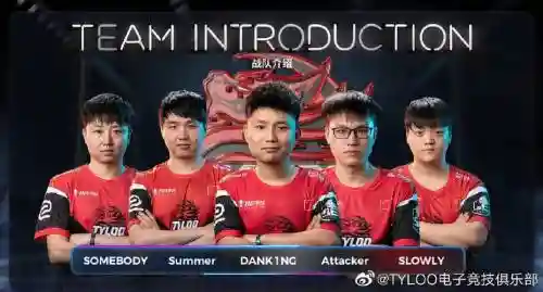 tyloocsgo最强阵容