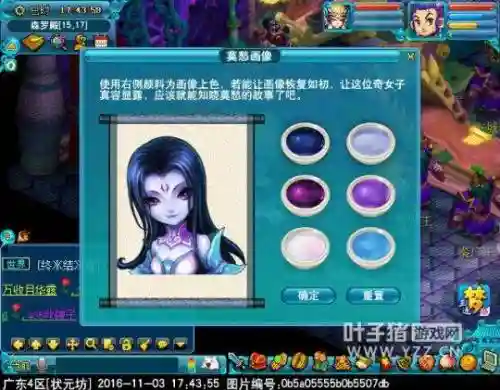 梦幻西游画魂召唤兽剧情