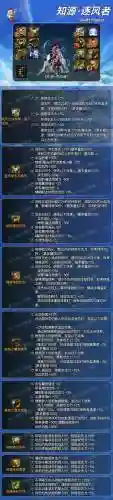 风法选什么85史诗武器好_1