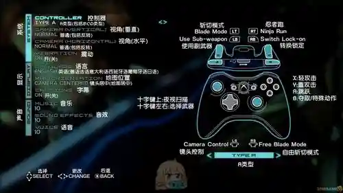 合金装备手柄换键盘插图