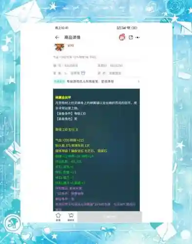 梦幻西游自练5个175插图