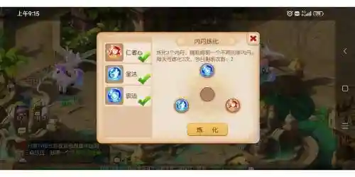 梦幻西游神兽打内胆