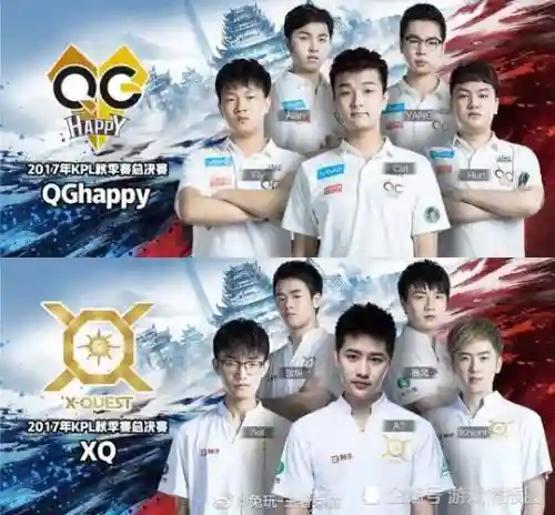 qgxq阵容插图