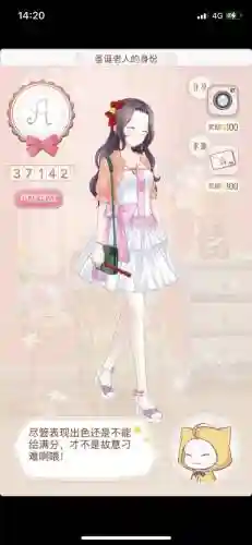 暖暖环游世界芬兰攻略省钱s