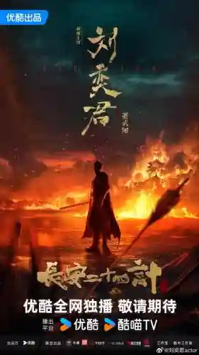 长安阵容台词插图