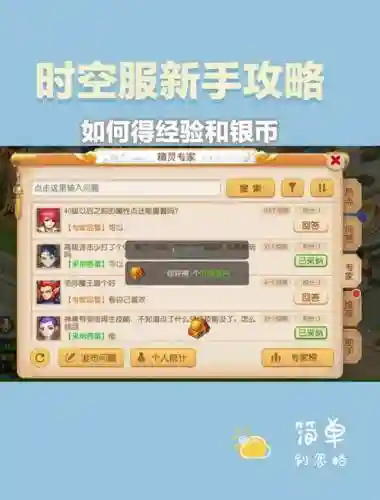 梦幻西游能赚多少人民币