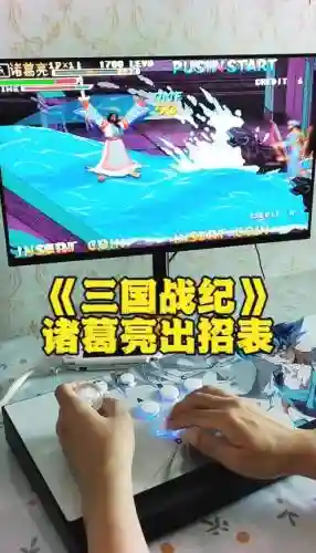 三国战纪攻略诸葛亮插图