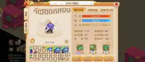 梦幻诛仙十二技能隐攻插图