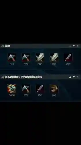 无限火力奶妈ap装备插图