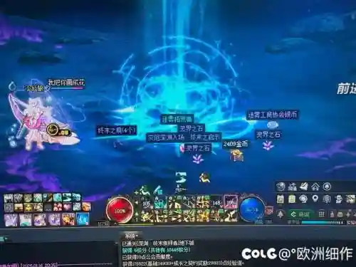 90深渊能爆开啥武器