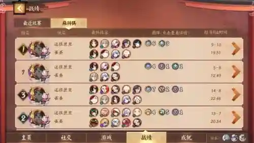 平安京阵容搭配