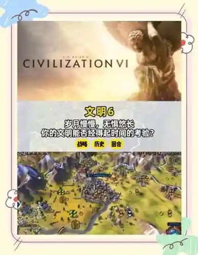 上古卷轴工会攻略
