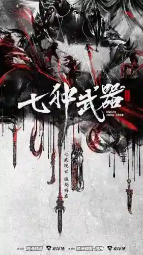 揭密oracle之七种武器