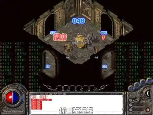 石墓阵容