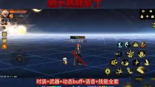 dnf狂战士技能补丁下载