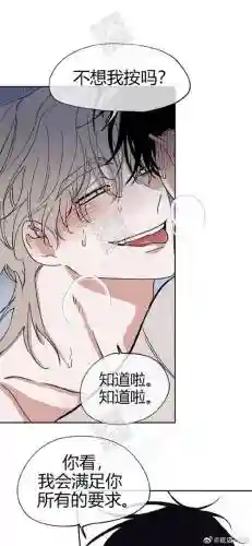式神委托攻略蛊惑师