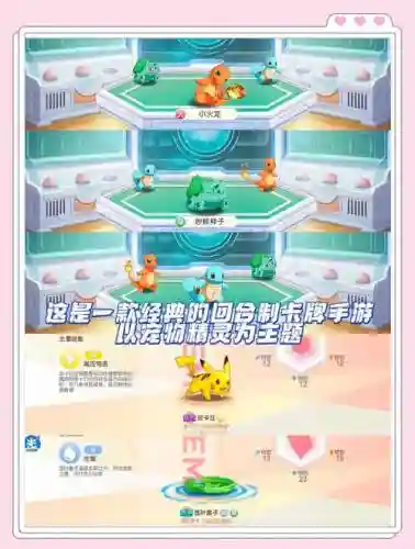 手游口袋觉醒最强阵容搭配插图