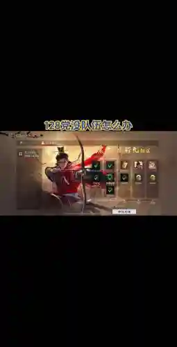 小魏骑技能