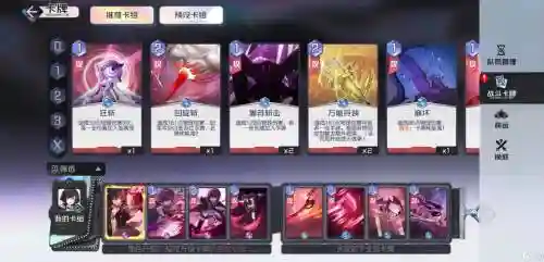 黑潮之上白鹭怎么搭配阵容